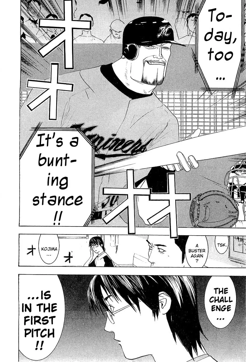 Read One Outs chapter 158 image 13 on Lezhin