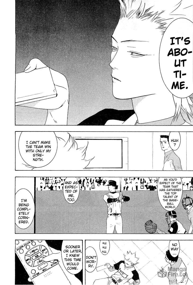Read One Outs chapter 158 image 5 on Lezhin
