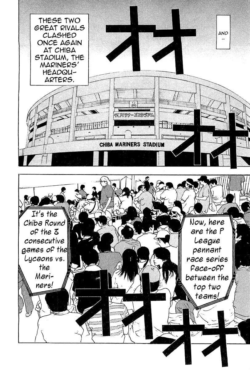 Read One Outs chapter 158 image 7 on Lezhin