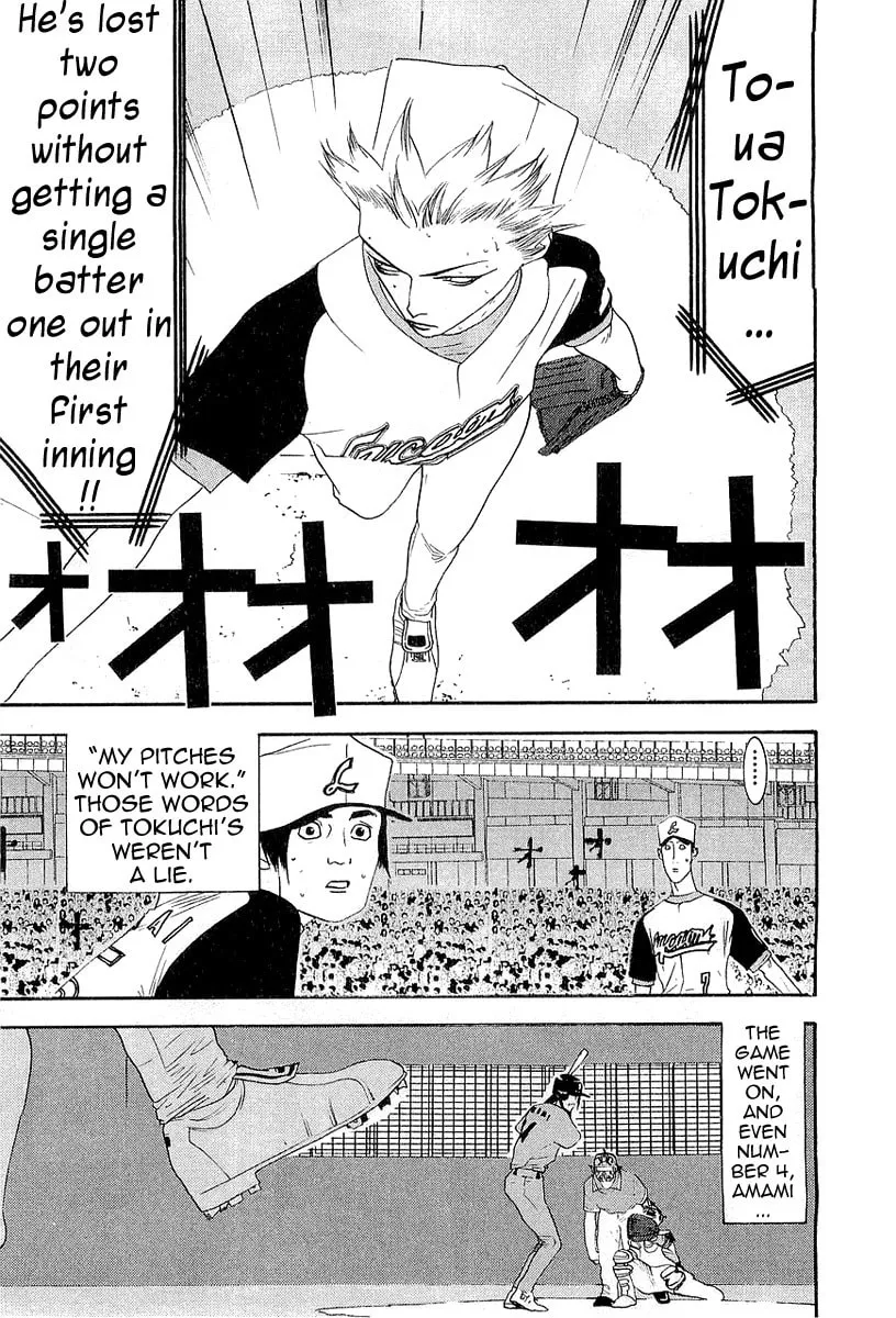 Read One Outs chapter 159 image 10 on Lezhin