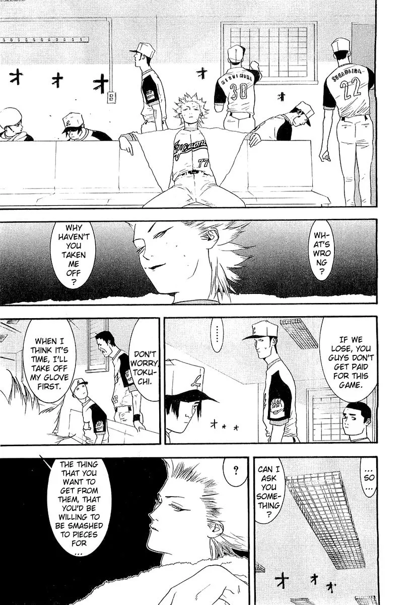 Read One Outs chapter 159 image 12 on Lezhin
