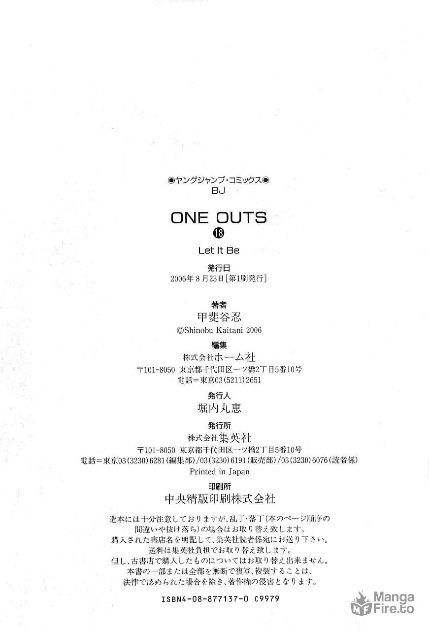 Read One Outs chapter 159 image 23 on Lezhin