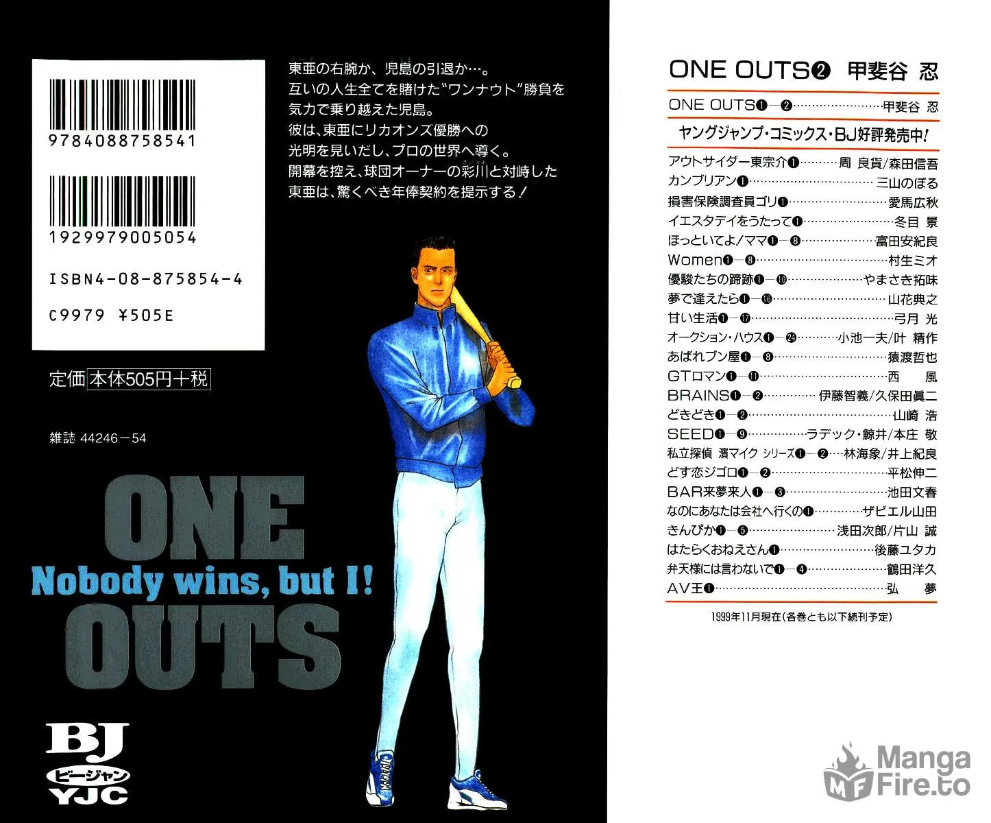 Read One Outs chapter 16 image 26 on Lezhin