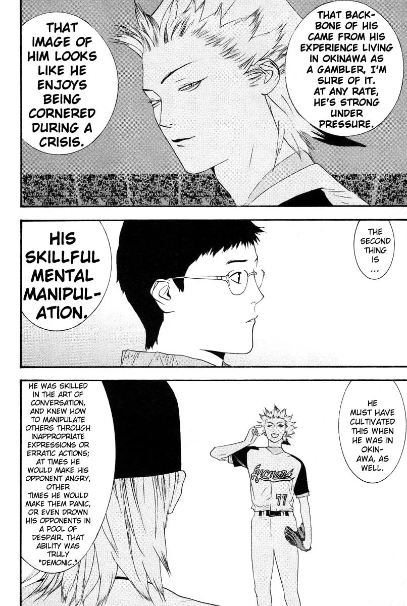 Read One Outs chapter 160 image 16 on Lezhin