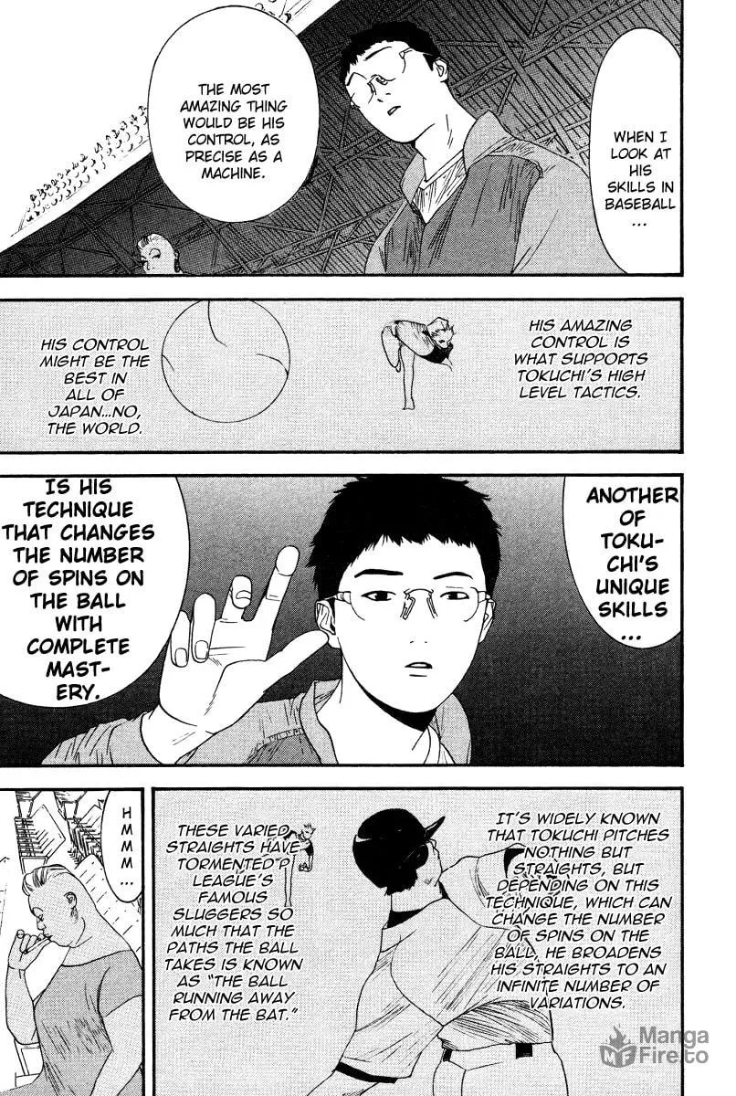 Read One Outs chapter 160 image 17 on Lezhin
