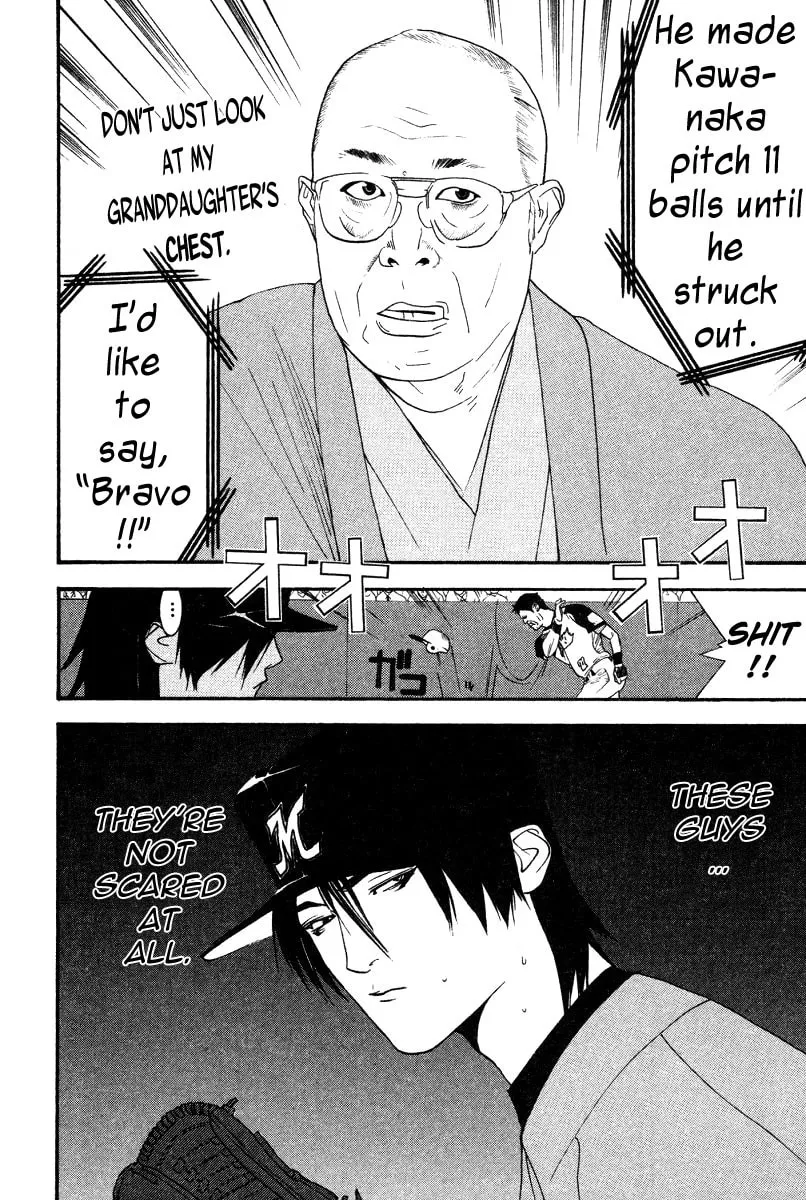 Read One Outs chapter 160 image 22 on Lezhin