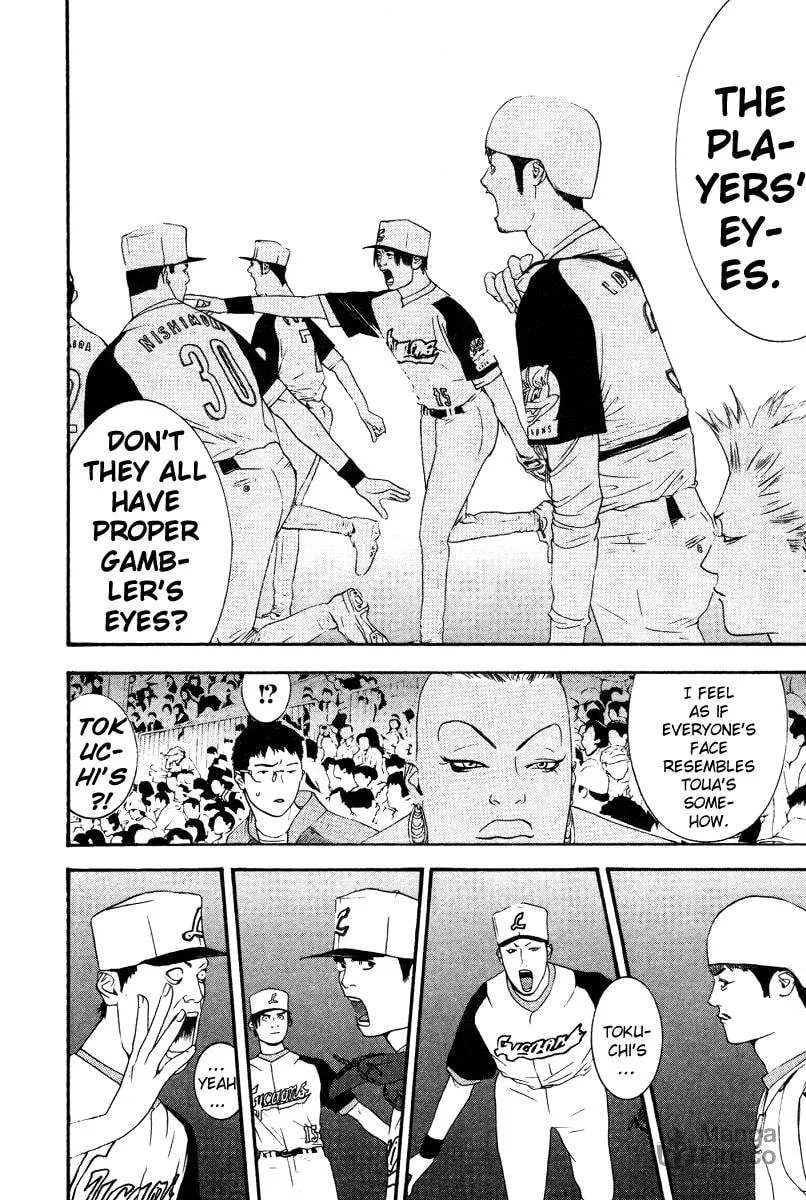 Read One Outs chapter 160 image 24 on Lezhin