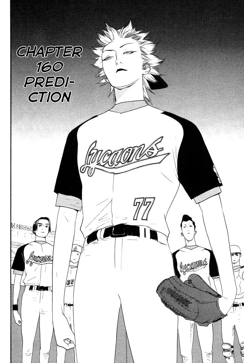 Read One Outs chapter 160 image 6 on Lezhin