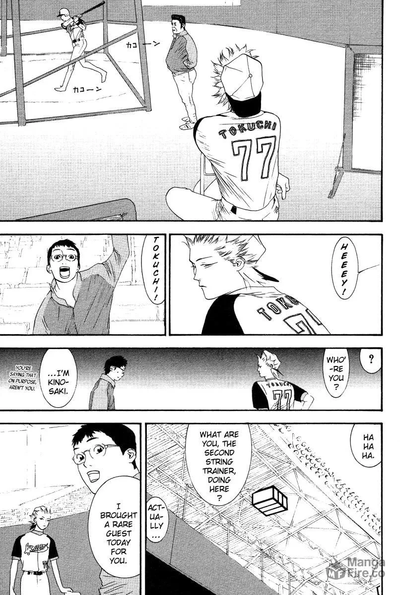 Read One Outs chapter 160 image 9 on Lezhin