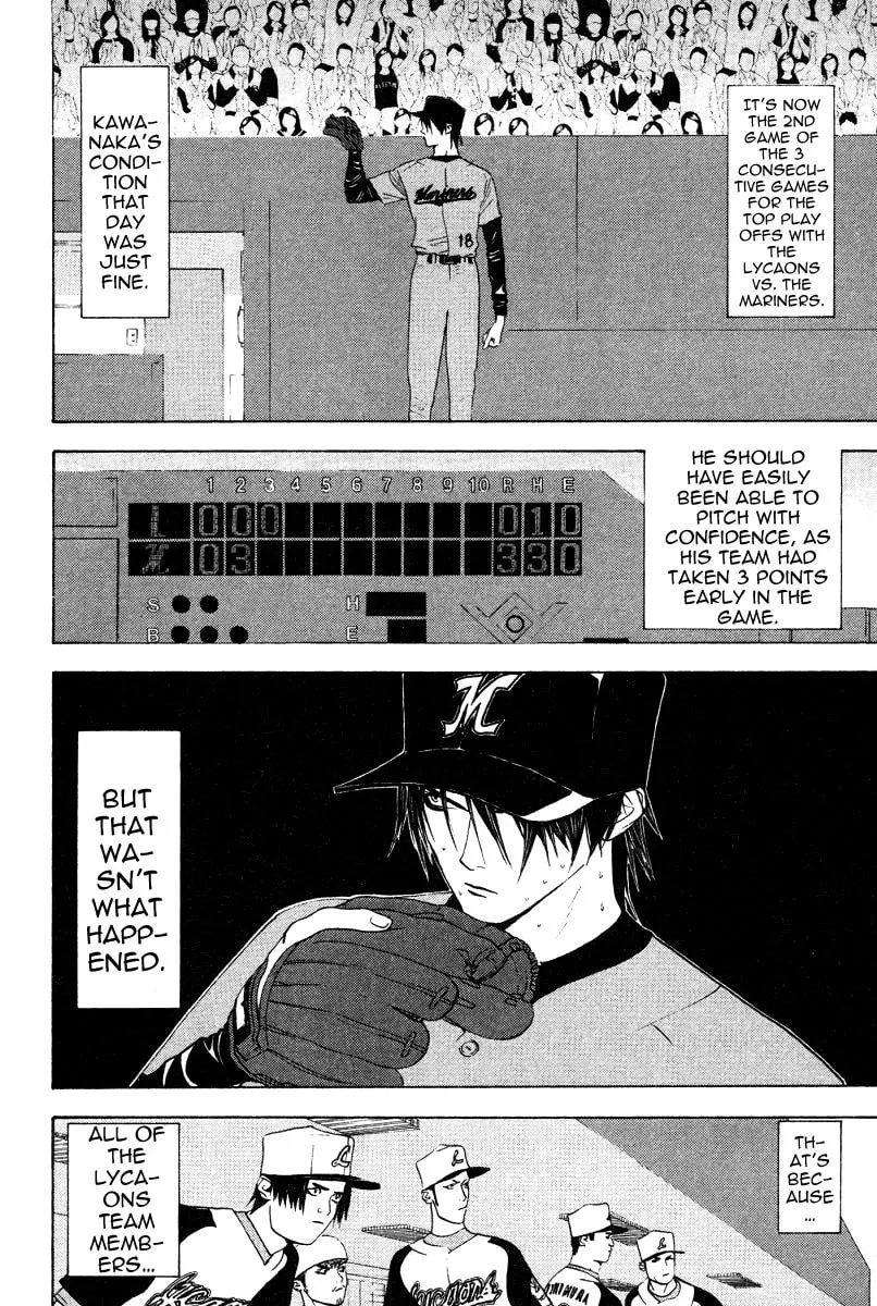 Read One Outs chapter 161 image 1 on Lezhin