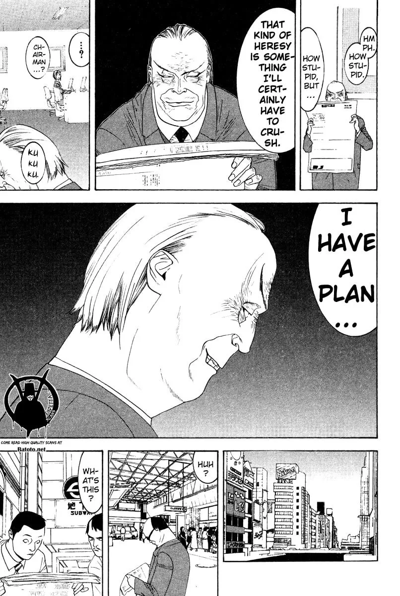 Read One Outs chapter 161 image 16 on Lezhin