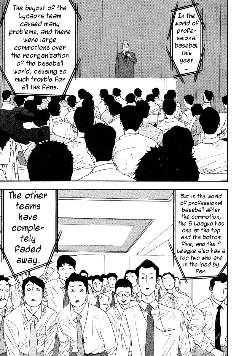 Read One Outs chapter 161 image 18 on Lezhin