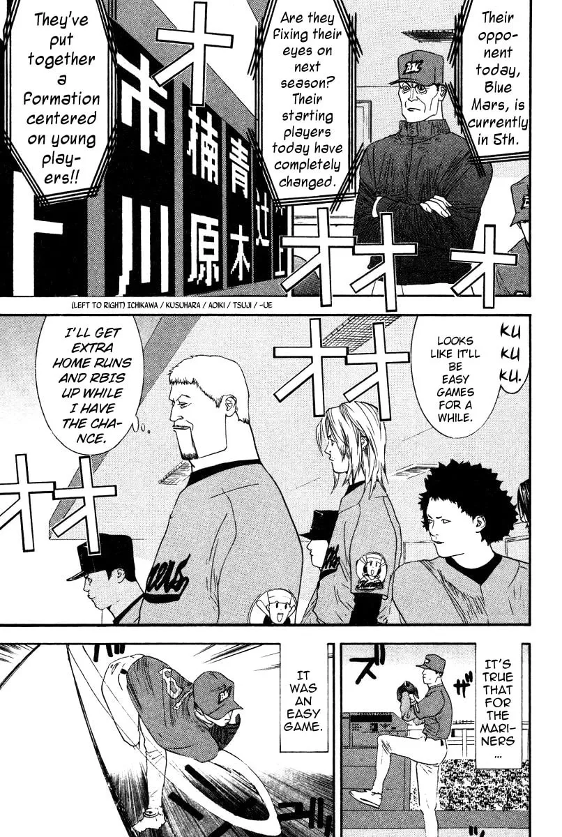 Read One Outs chapter 162 image 10 on Lezhin