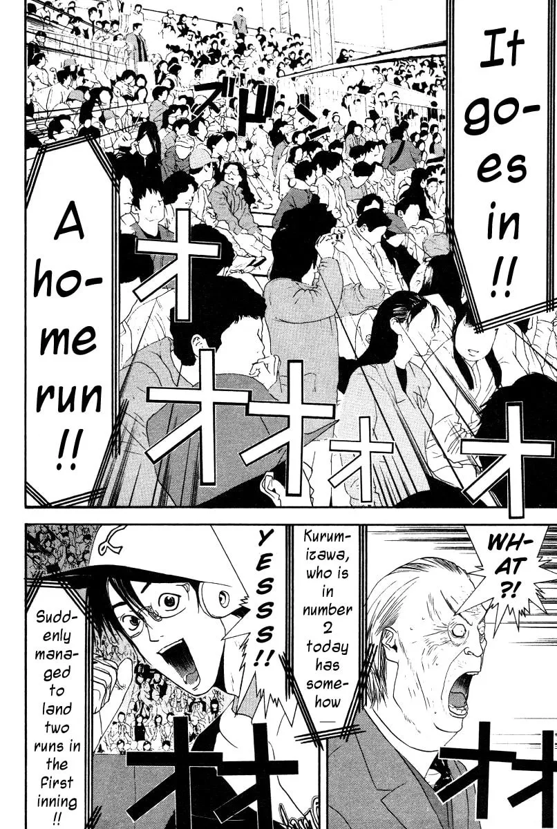 Read One Outs chapter 162 image 15 on Lezhin