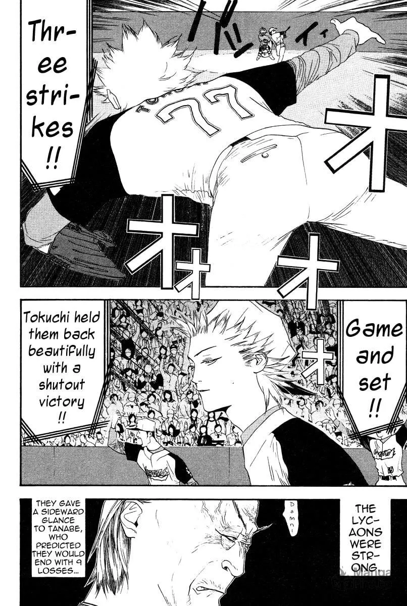 Read One Outs chapter 162 image 19 on Lezhin