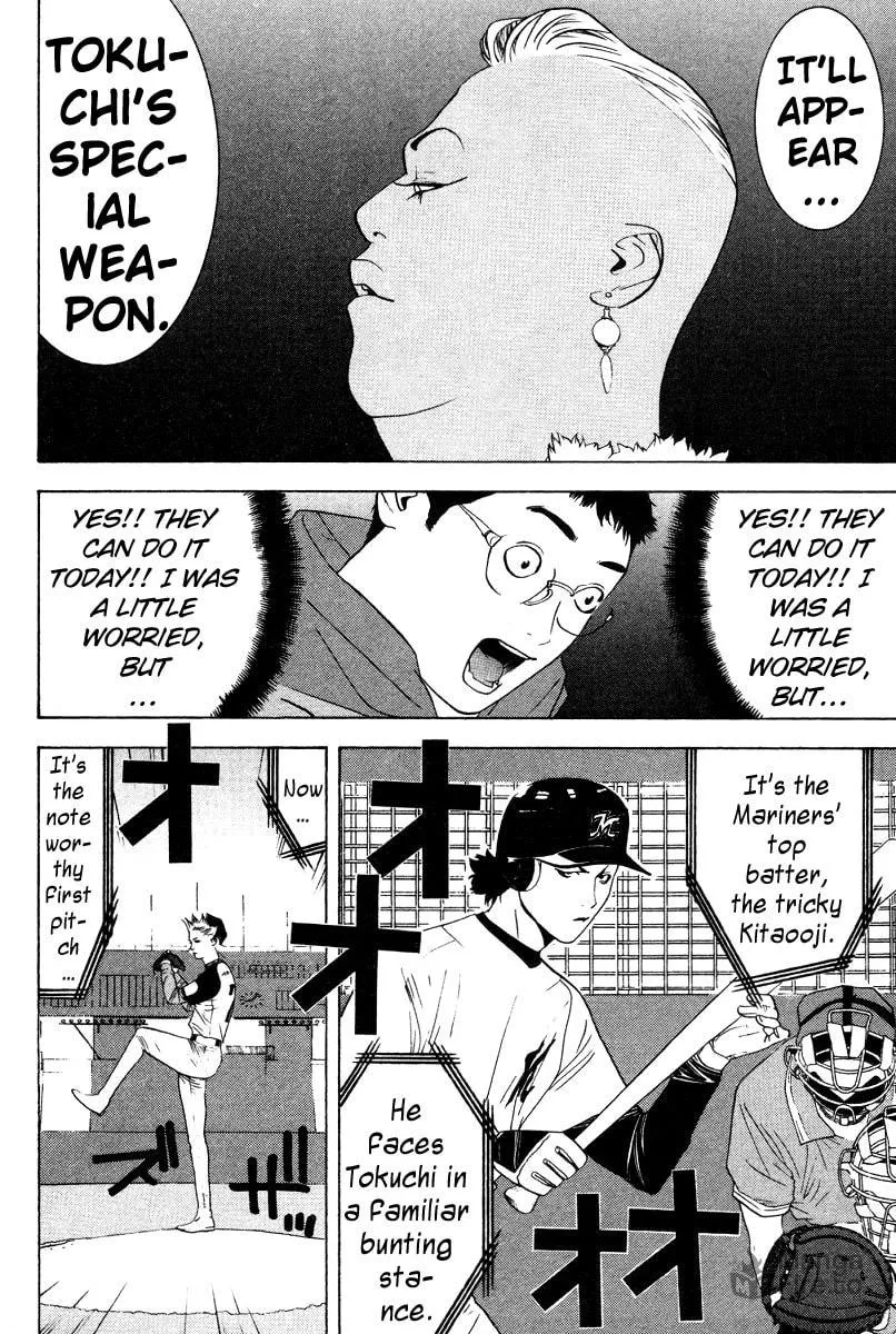 Read One Outs chapter 163 image 11 on Lezhin