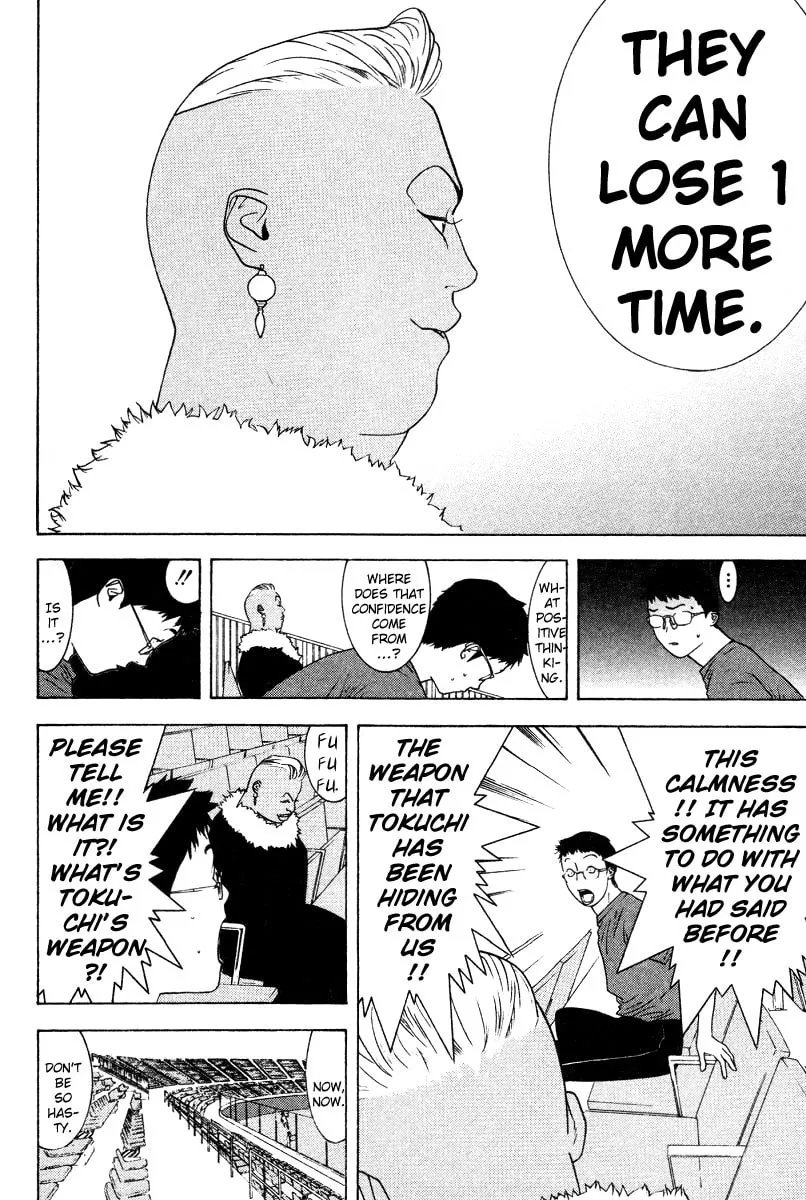 Read One Outs chapter 163 image 3 on Lezhin