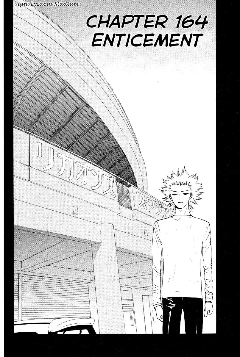 Read One Outs chapter 164 image 1 on Lezhin