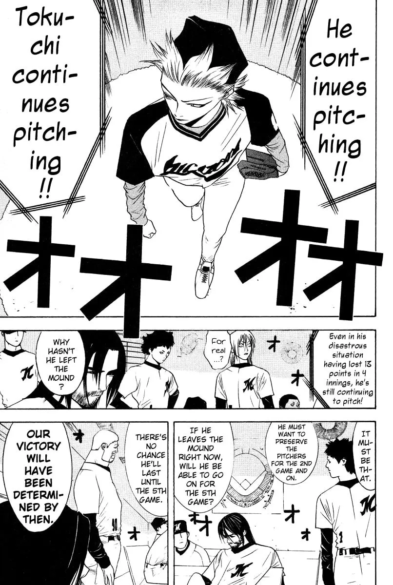 Read One Outs chapter 164 image 12 on Lezhin