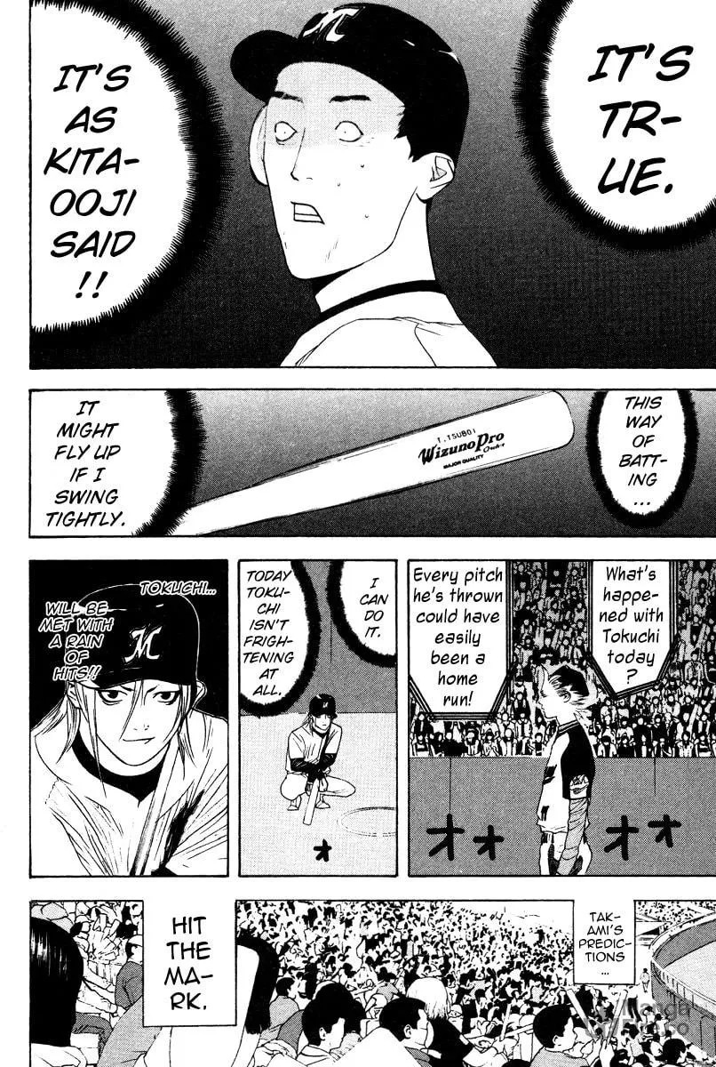 Read One Outs chapter 164 image 5 on Lezhin
