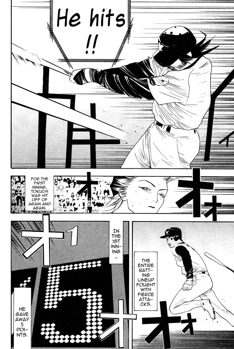Read One Outs chapter 164 image 7 on Lezhin