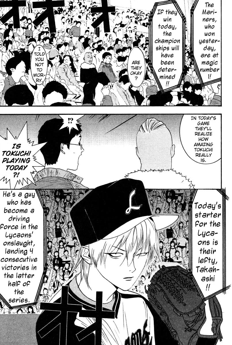 Read One Outs chapter 165 image 10 on Lezhin