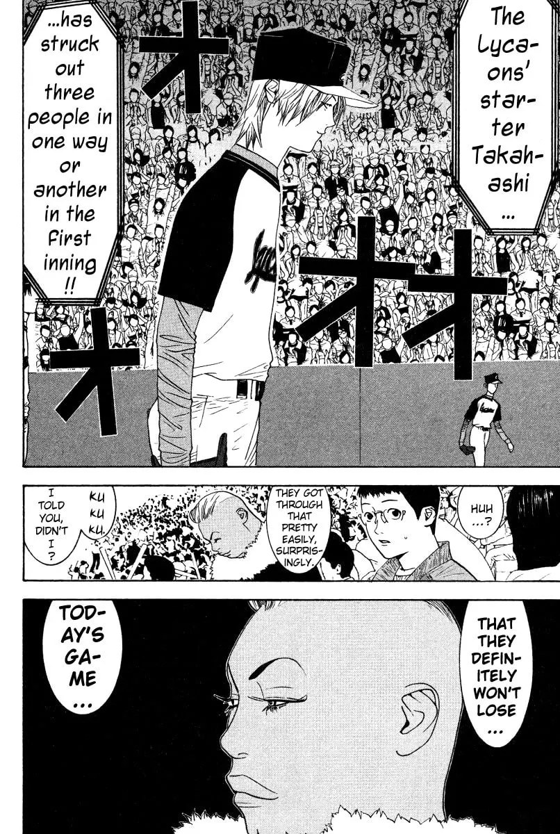 Read One Outs chapter 165 image 15 on Lezhin