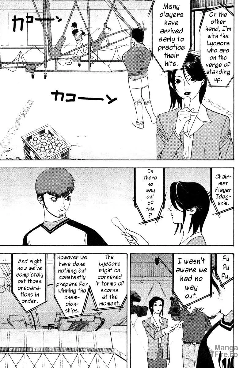 Read One Outs chapter 165 image 2 on Lezhin