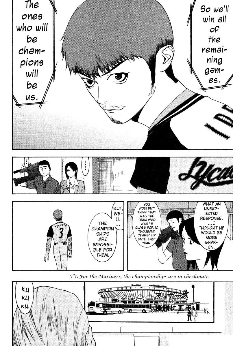 Read One Outs chapter 165 image 3 on Lezhin