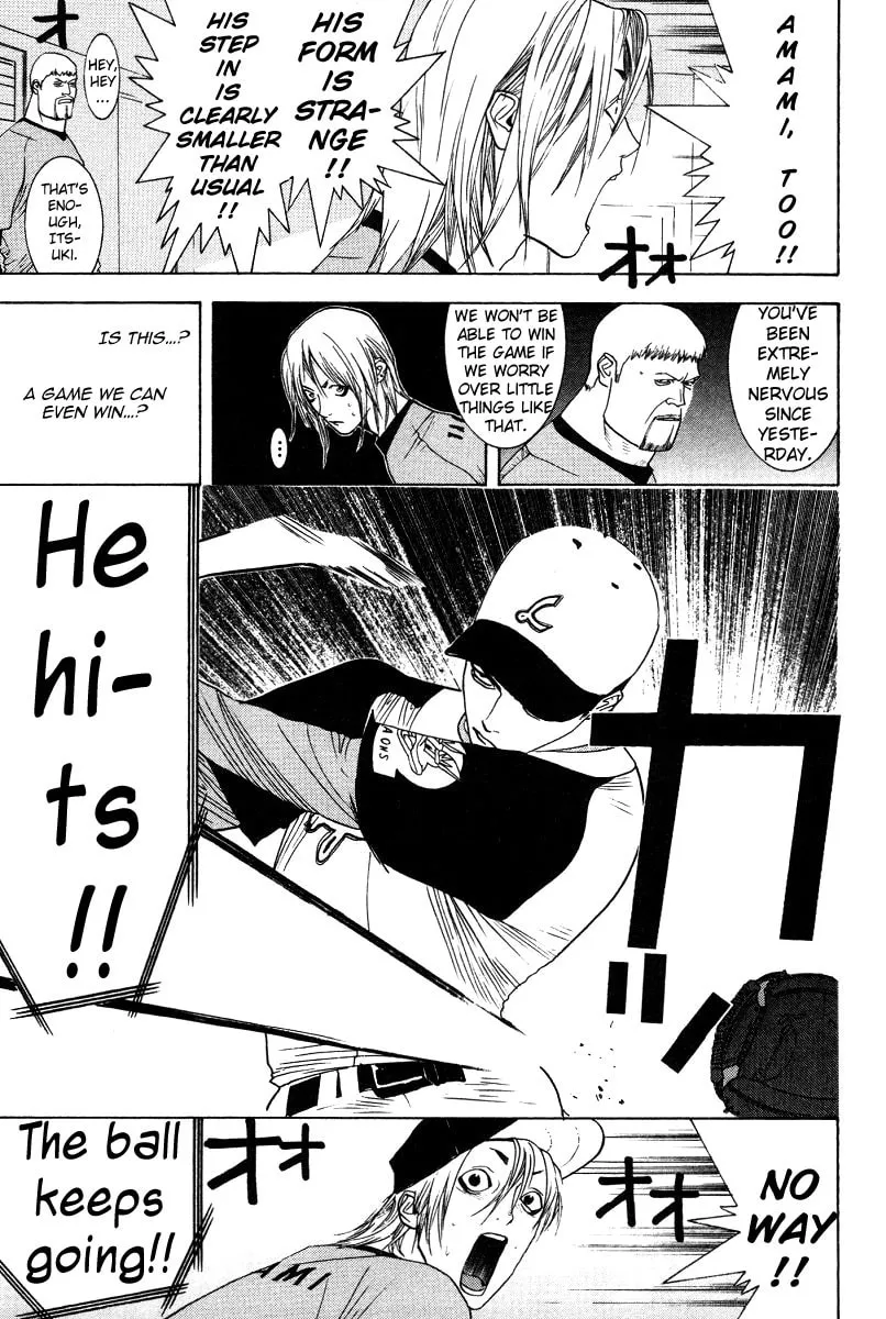 Read One Outs chapter 166 image 15 on Lezhin