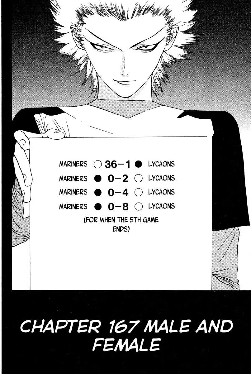 Read One Outs chapter 167 image 1 on Lezhin