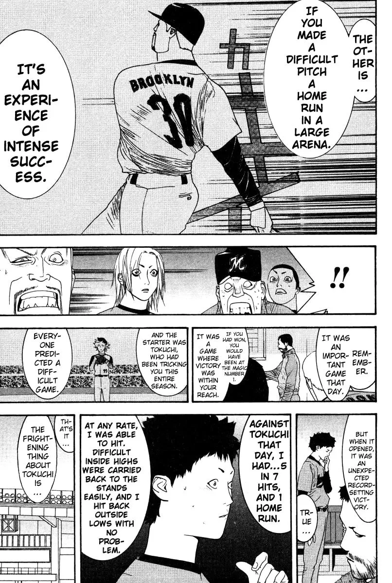 Read One Outs chapter 167 image 10 on Lezhin