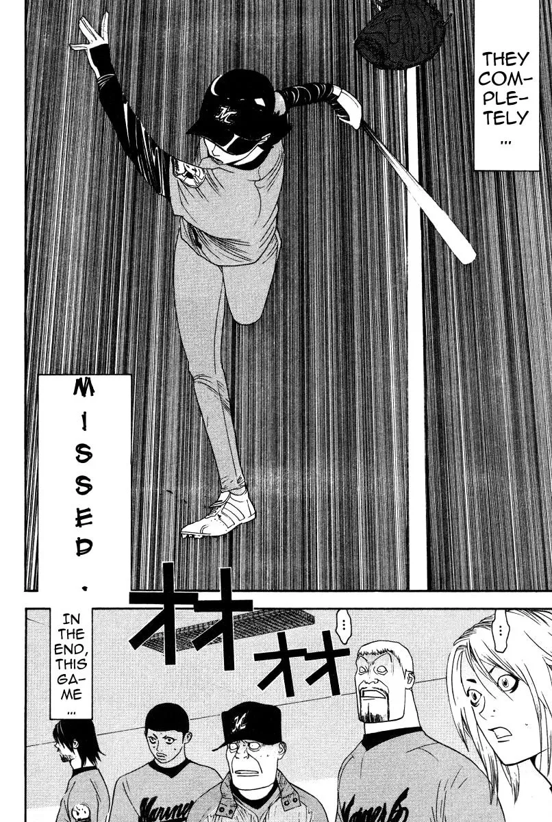 Read One Outs chapter 167 image 15 on Lezhin