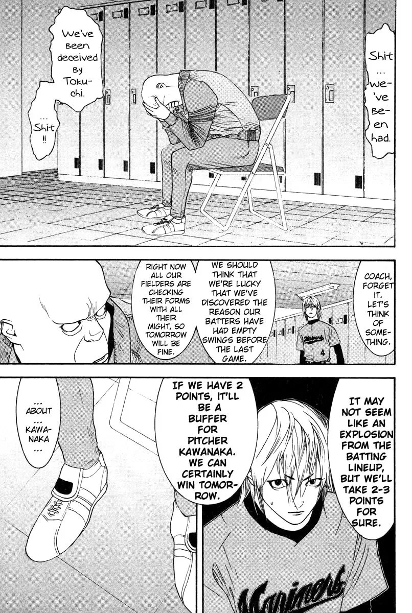 Read One Outs chapter 167 image 18 on Lezhin