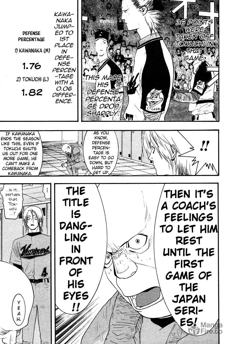 Read One Outs chapter 167 image 20 on Lezhin