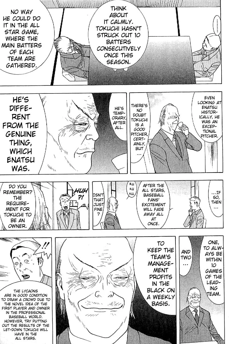 Read One Outs chapter 168.2 image 10 on Lezhin