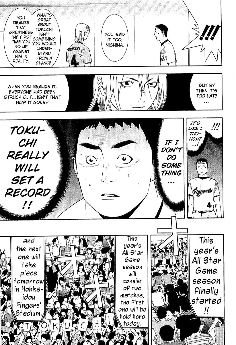Read One Outs chapter 168.3 image 10 on Lezhin