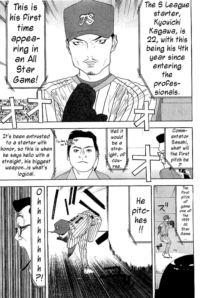 Read One Outs chapter 168.3 image 16 on Lezhin