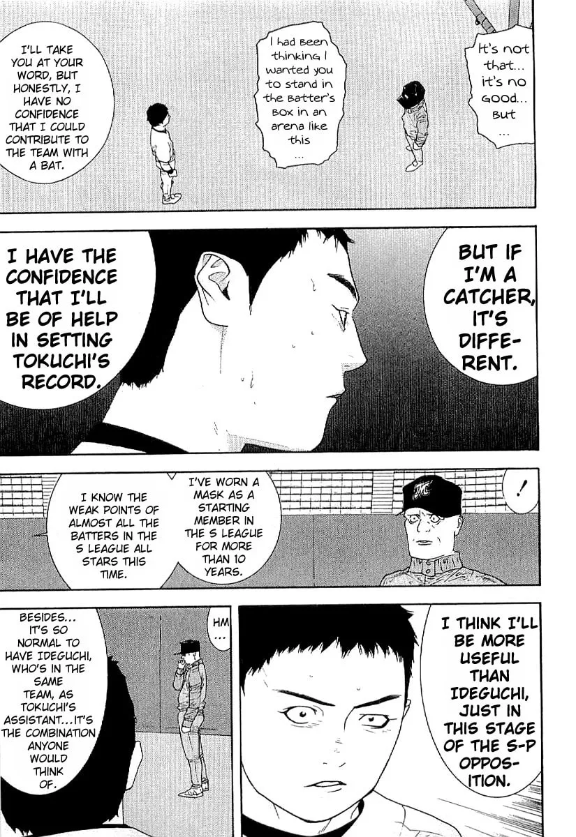 Read One Outs chapter 168.4 image 12 on Lezhin
