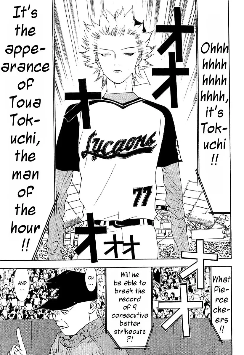 Read One Outs chapter 168.4 image 22 on Lezhin