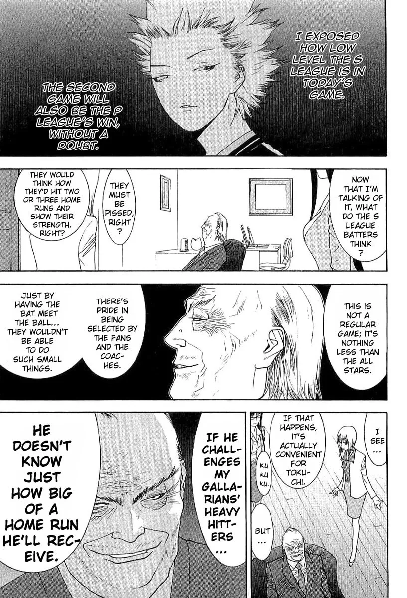 Read One Outs chapter 168.4 image 6 on Lezhin