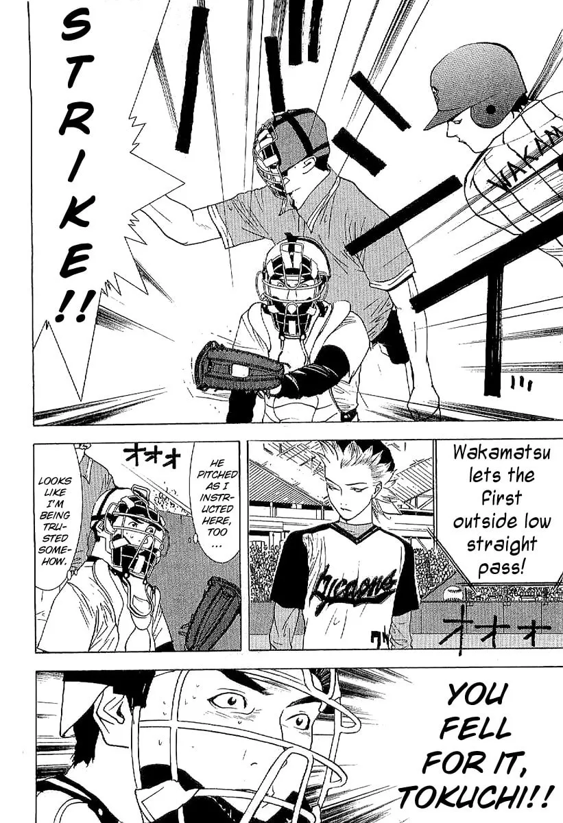 Read One Outs chapter 168.5 image 13 on Lezhin