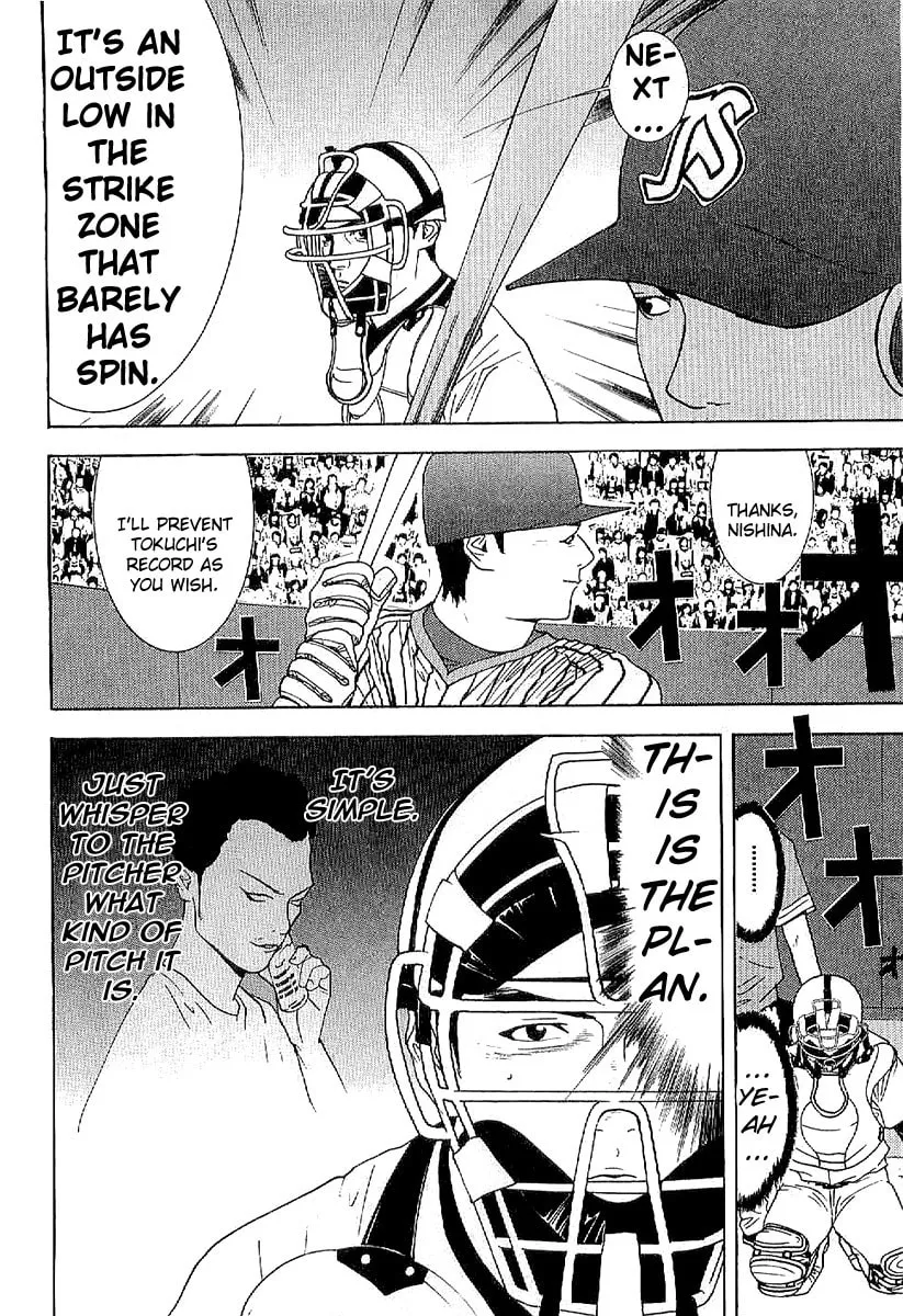 Read One Outs chapter 168.5 image 15 on Lezhin