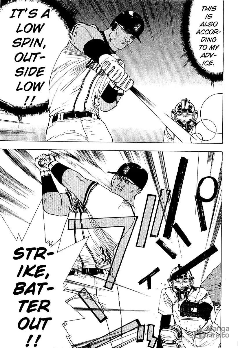 Read One Outs chapter 168.5 image 8 on Lezhin