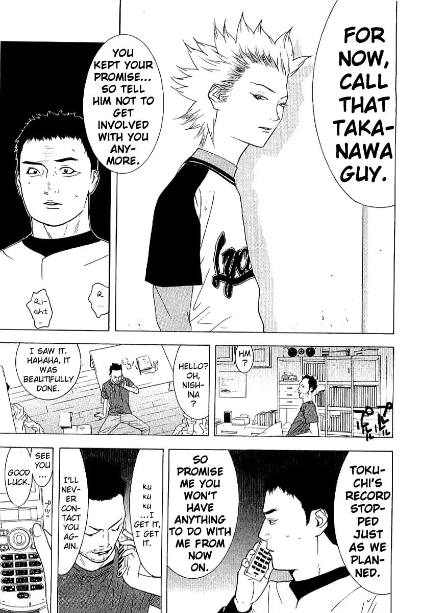 Read One Outs chapter 168.6 image 10 on Lezhin