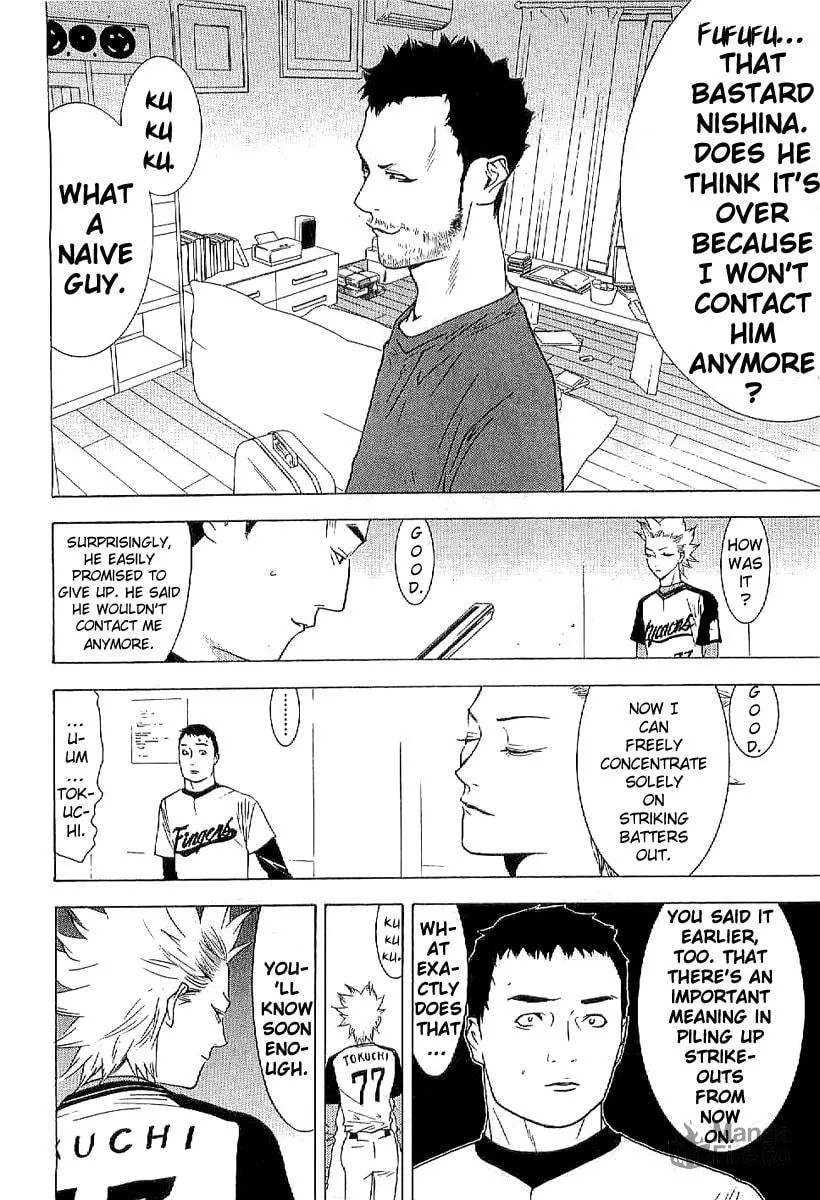 Read One Outs chapter 168.6 image 11 on Lezhin