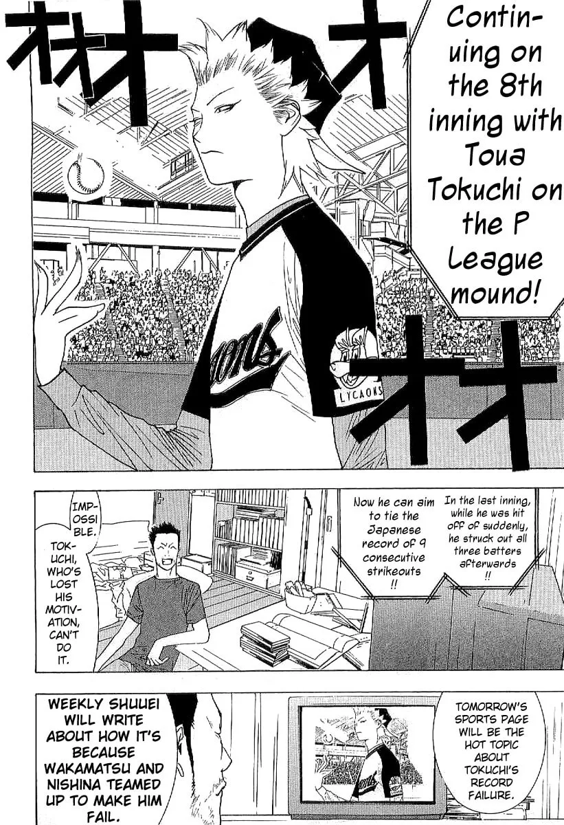 Read One Outs chapter 168.6 image 13 on Lezhin