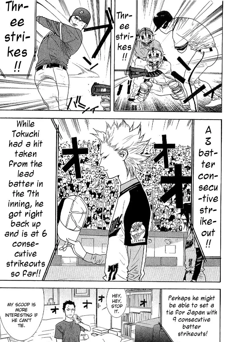 Read One Outs chapter 168.6 image 16 on Lezhin