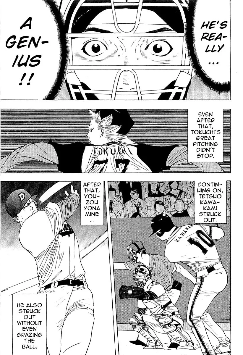 Read One Outs chapter 168.6 image 6 on Lezhin