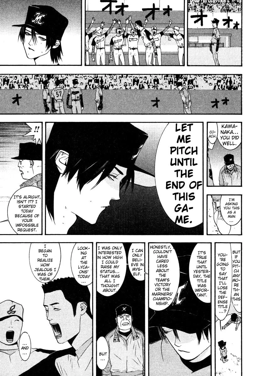 Read One Outs chapter 168 image 10 on Lezhin